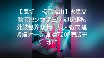 ✿超颜值极品✿天花板级性感小姐姐〖冉冉学姐〗有没有想被学姐身上骑的弟弟？渔网袜身材细腰蜜臀骑马术身上舞