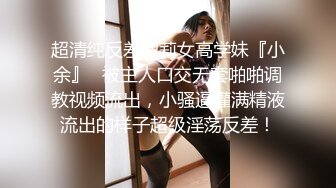 STP14468 高颜值短发酷酷妹子苗条身材道具自慰大秀，椅子上玻璃棒抽插跳蛋塞入掰穴特写