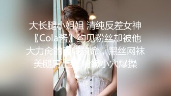 顶级马尾辫外围美女颜值一流，高价约两个妹子激情双飞