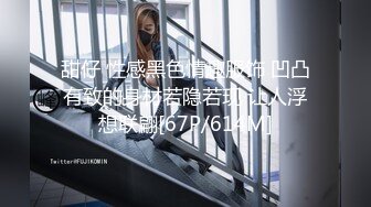 [MP4/ 734M]&nbsp;&nbsp; 极品风骚网红女，丰乳肥臀肉感身材，掰开小逼看看，翘起屁股后入式，搞得太猛妹子受不了