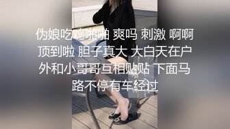 【清野】消失了好久的女神限时回归，让人目不转睛，垂涎欲滴，专业的舞蹈技术，大奶子翘臀，反差清纯婊子 (5)