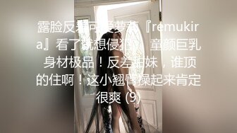 [MP4/318MB]【AI画质增强】91猫先生~网恋面基巨乳女护士，巨乳大奶子，超骚，啊我不行了