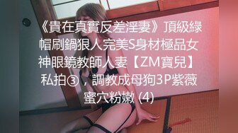 s级身材小母狗女上，叫的门外都听见了