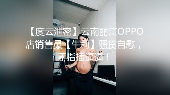 頂級性感禦姐女神 長腿巨乳極品身材無套爆插！淫蕩騷穴淫水不斷！酒店調教偷情人妻