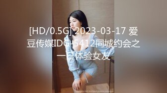 国产AV 精东影业 JD015 销售美女的成功之路