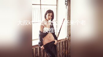 STP15069 艺校舞蹈系毕业美少女没有工作在家与炮友玩直播赚钱小浪货阴毛都剃光了射完说还想要用手和道具来满足