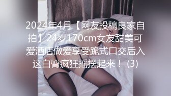 MD-0232《荒淫宾客闹洞房》在未婚夫面前抽插新娘-梁芸菲