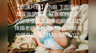 [MP4]STP29927 國產AV 抖陰傳媒 DYMT001 蜜室桃脫 第1期 潤滑地獄 VIP0600