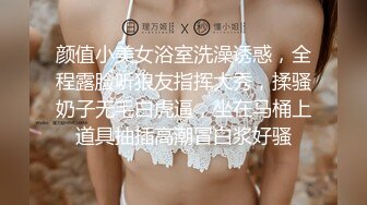 [MP4/ 782M]&nbsp;&nbsp;会所培训师，今日新到女神，苏州妹子，前凸后翘，极品尤物，撒尿也不放过要跟着