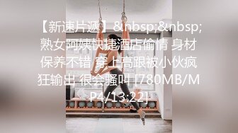 《魔手外购极品CP》地铁女厕偸拍络绎不绝的年轻小姐姐方便 美女多亮点多，妹子换奶罩一对大奶又圆又挺手感绝对一流 (9)