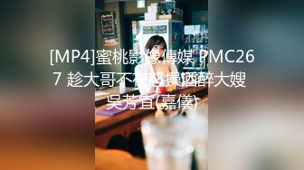 [MP4]高颜值气质妹子啪啪苗条身材上位骑乘自己动后入侧入猛操