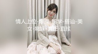 [MP4/633M]2/8最新 带着眼镜的妹子在家里换个角度展示美鲍鱼自慰VIP1196