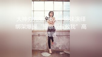 【新速片遞】 ✨泰国淫欲小只马「newyearst6」OF私拍 健身服九头身美乳嫩妹在公寓被炮友狠狠无套后入[329MB/MP4/7:28]