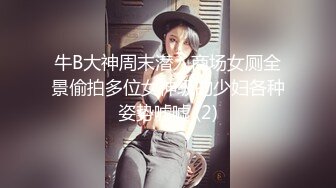 [MP4/1090M]3/12最新 多人群P两个骚女快被大哥们玩坏了吃奶舔逼道具抽插玩弄VIP1196