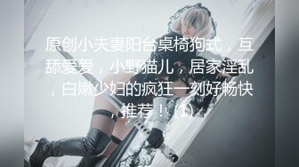 【新片速遞】&nbsp;&nbsp; 重磅核弹❤️两个屌丝网友真实调教超高颜值极品气质人妻3P 全程淫语骚话，完美露脸[540MB/AVI/12:21]