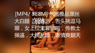 [MP4/ 781M] 上班努力奋斗下班也要努力干活啊 和美女同事到情趣酒店开房 这暧昧粉色韵味冲动啪啪