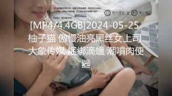 STP23198 韵味十足甜美小骚货坐马桶上摸穴&nbsp;&nbsp;舔屌深喉口活一流&nbsp;&nbsp;主动骑乘特写上下套弄&nbsp;&nbsp;持续抽插猛操 受不了高潮喷水