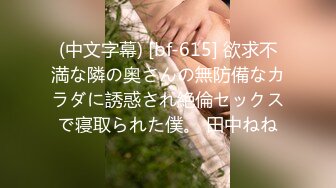 《最新流出露出女神》极品大长腿苗条身材阴钉骚妻【金秘书】福利3，公园超市各种人前露出放尿啪啪紫薇，相当过瘾 (1)