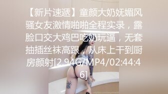 【极品稀缺 破解摄像头】JK风小姐姐更衣间拿手机自拍 多角度偷拍