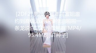 商场女厕全景厕拍绿衣妹子?稀疏的逼毛粉嫩的小穴?看的心痒痒