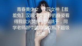 清纯马尾辫嫩妹