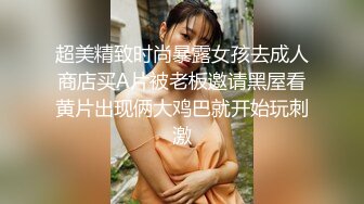 ❤️小仙女姐姐❤️可御姐可萝莉顶级女神〖姜兔兔〗你的女神我的母狗~小母狗越是被羞辱越喜欢，被大鸡巴爸爸顶穿