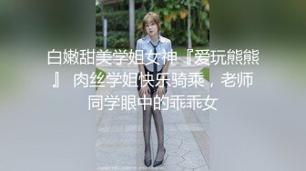 【新片速遞】&nbsp;&nbsp;清纯美眉吃鸡啪啪 初摄影很害羞 小脸绯红 小娇乳小粉穴 连续中出 白浆四溢 不让内射 第二枪强行内射 [1840MB/MP4/01:34:08]