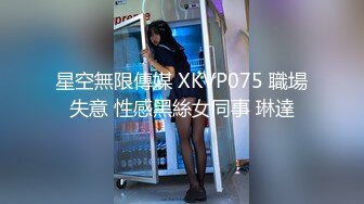 顶级炸裂高能预警！比女人还女人高颜值纹身极品T娘【李鑫柔】私拍，能攻能守能足能口技术一流直男最爱 (18)