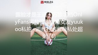 【极品女神??顶级网红】劲爆网红美女『柚子猫』三月OF原版新作-&gt;极品肉丝两连发 蒙眼怼操内射 高清1080P原版