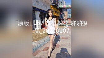 【媚黑❤️美女野兽】极品白皙嫩妹被黑鬼无爆肏 反差肤色冲击视觉 巨根抽送小穴极湿 娇媚吟喘欲仙欲死 内射淫靡汁液