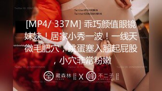 【榨精少女&amp;不良人】高挑长腿萝莉，露脸无套，挺瘦的但是奶子还挺大，史上最干净的小穴之一，无套内射超清画质