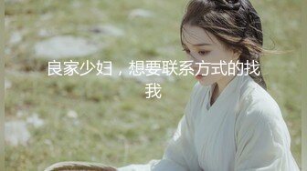 STP14465 【残星璀璨】年轻男女帅气小哥3P啪啪JQ大战，00后嫩妹后入骑乘猛操一个搞完再换另一个