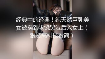 TM0164.娜宝.性爱笔记EP2.再用笔记操控泼辣少妇变成胯下母狗.天美传媒