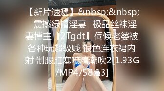 [MP4/ 953M] 大二美女借了高利贷 被债主带到酒店各种虐 炮机、刮B毛 干到叫爸爸