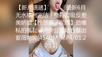 [MP4/1.55G]【凯迪拉克】24.03.05偷拍 真实探访 足疗店 沟搭利诱女技师