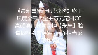 超高颜值的女神【甜茶】高价密码房~裸舞激情~珍珠内裤~M腿漏逼【14V】 (8)