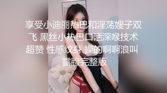 无情的屌紧接第二场 又来一位外围美女 爆乳翘起身材超棒 翘起屁股后入爆操