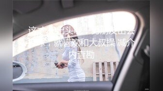 2024年，真实偷拍，良家少妇特享【女子SPA】4天5场，极品美妇私密保养，手法娴熟粉穴水汪汪 (2)