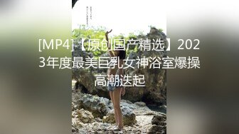 星空传媒 XKG-168 迷奸性感女教官-大奶骚B任我玩