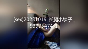 【AI换脸视频】张婧仪 面对女秘书的勾引，我忍不住将她中出