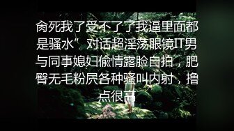 呼和浩特00后第4季，窗台上玩