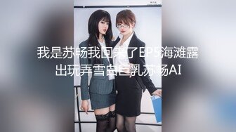 37部-黑丝旗袍美女出轨极致高潮淫水直流.mp4