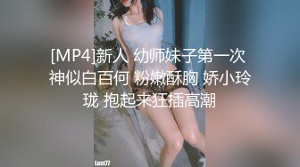 【猎奇稀缺大开眼界】精选六位极品『美女』付费长视频性爱私拍露出做爱群交 厕所激情 狂爱爆操 禹乔 (1)