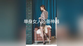 美女班主任老师握住男学生的肉棒，不断揉捏刺激