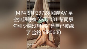 [MP4/ 1.33G]&nbsp;&nbsp;小骚货着个小表还挺会，操时给男友打电话可惜没接