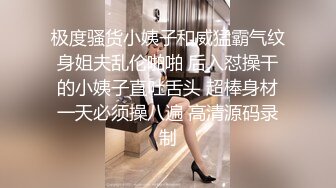 骚妈与儿子在家激情演绎，露脸逼毛没多少很干净把儿子鸡巴舔硬让儿子给舔逼逼好骚啊，激情抽插浪叫续