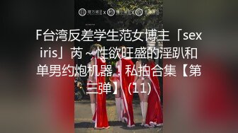 《云盘高质泄密》露脸才是王道！顶级调教极品反差眼镜母狗，穿着衣服看不出来如此骚，3P4P解锁各种性爱玩法V (2)