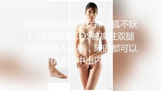 绝对精彩！新晋00后姐妹花！双头龙女同互插，两个美乳超级嫩，双头龙骑乘位猛插，后入姿势挺会玩