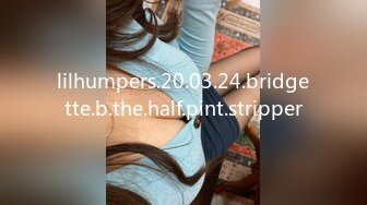 lilhumpers.20.03.24.bridgette.b.the.half.pint.stripper