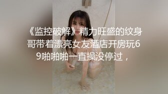 [MP4]这么嫩的小姐姐太可口了肉肉跳动挡不住一下子就冲动了 美女颜值身材一流嫩嫩逼穴插入爽的射